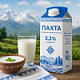 Пахта 3,3% жирности