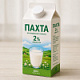 Пахта 2% жирности