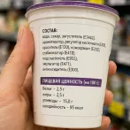 Вредные добавки в продуктах: Е-добавки, консерванты, стабилизаторы, ароматизаторы и усилители вкуса