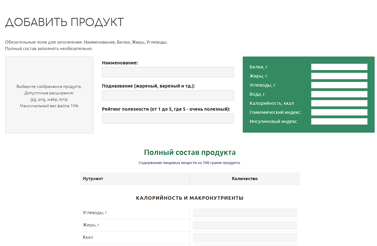 add-product