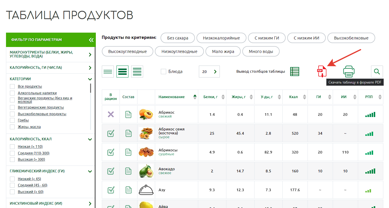 download-pdf
